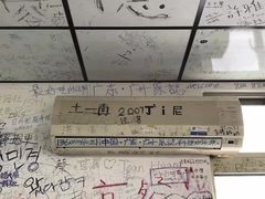 -渡船头海之冰