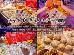-石炮台公园