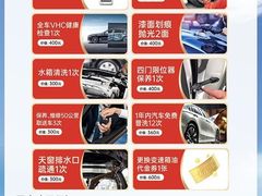 -上德宝骏宝马5S店
