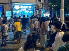 -南楼煎饼(南楼总店)