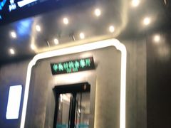 门面-上地宴·中关村的会客厅(清河高铁站店)