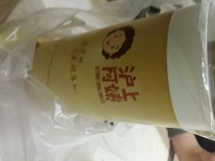android_upload_pic-沪上阿姨鲜果茶(华新大街店)