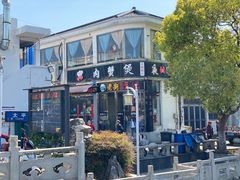 -沙掌门肉蟹煲(沙溪店)