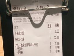 -太二酸菜鱼(赣州万象城店)