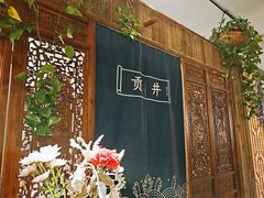 -懒人盐府人家·自贡大麻鱼(安贞店)