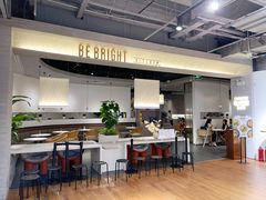 -BE BRIGHT KITCHEN(正佳广场店)