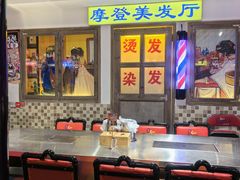 -马路牙子烧烤音乐酒馆(望京店)