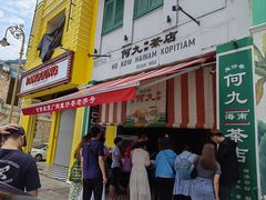 -何九海南茶店(鬼仔巷店)