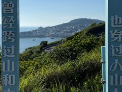 -东极岛景区