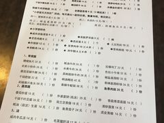 -做了不起的80后