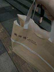 -鲍海兵