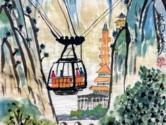 -汉翔书法丨书法·美术·硬笔·国画(五道口校区)