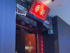 -四世同堂·京菜·烤鸭(双井店)
