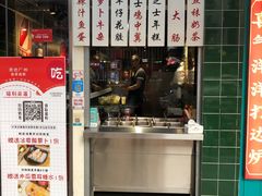 -無牌小范·香港明星美食