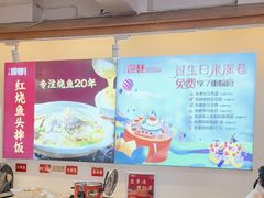 -深巷家味馆.湖北头牌红烧鱼头拌饭(黄陂店)