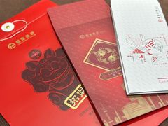-招商银行(上海金沙江路支行)