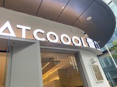-烫面包·面包烘焙(绿地缤纷城店)