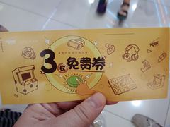 -大玩家(魏家庄万达店)