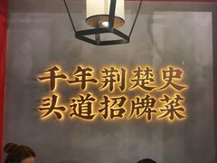 -肖记公安牛肉鱼杂(田林路店)