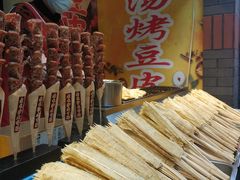 -歹街(金成店)