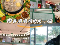 -椰小鸡·琼州糟粕醋(美兰缤纷城店)