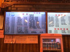 -天兴居(鲜鱼口街店)