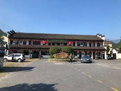 -山沟沟景区