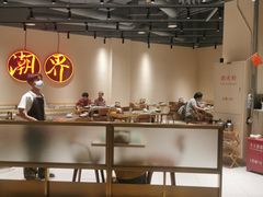 -潮界(LU·ONE凯德晶萃广场店)