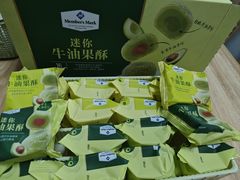 -山姆会员商店(亦庄创意生活广场店)