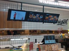 -1973继光香香鸡(大东方百货店)