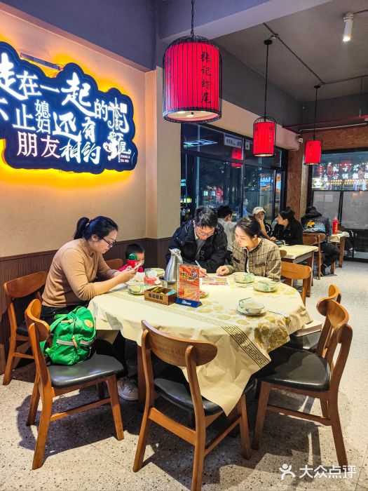 张记虾尾·火锅·烧烤·大排档(涉外店)图片