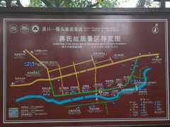 -蒋氏故居