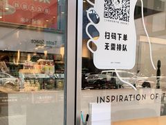 门面-喜茶(广州石牌桥店)