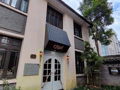 -也枫·小黄楼(南山路旗舰店)
