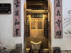 -三坊七巷历史文化街区