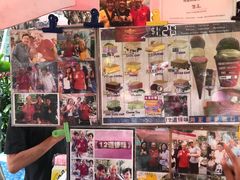 -詹爷爷乌节路街头冰淇淋