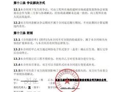 -东易日盛·数字化全案家装(总店)