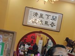 -闻香阁·清真(光荣道店)