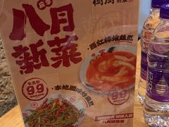 -树厨贵州菜(大十字店)