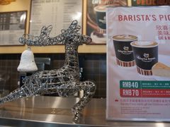 -Gloria Jean's Coffees