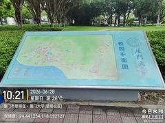 -厦门大学(思明校区)