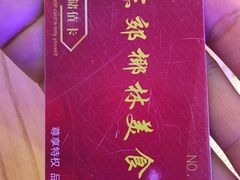 卡-东郊椰林平价海鲜舫(大东海店)