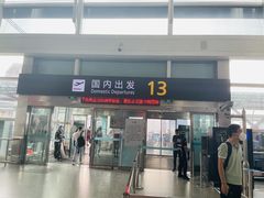 -杭州萧山国际机场