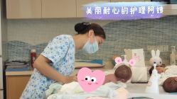 -和伊母婴护理中心·全套房(金山店)