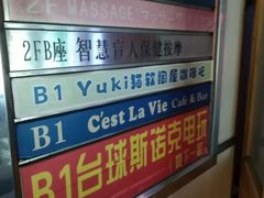 -智慧盲人按摩艾灸-颈肩腰膝疼痛调理(浦东店)