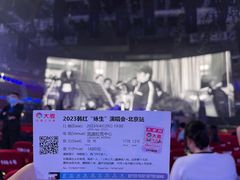 -华熙生物·润百颜ECM中心