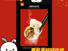 -清味园·宁夏清真美食(青铜峡店)