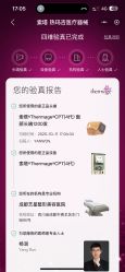 点击看大图 -Yestar艺星整形美容医院