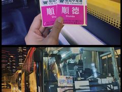 -山顶缆车