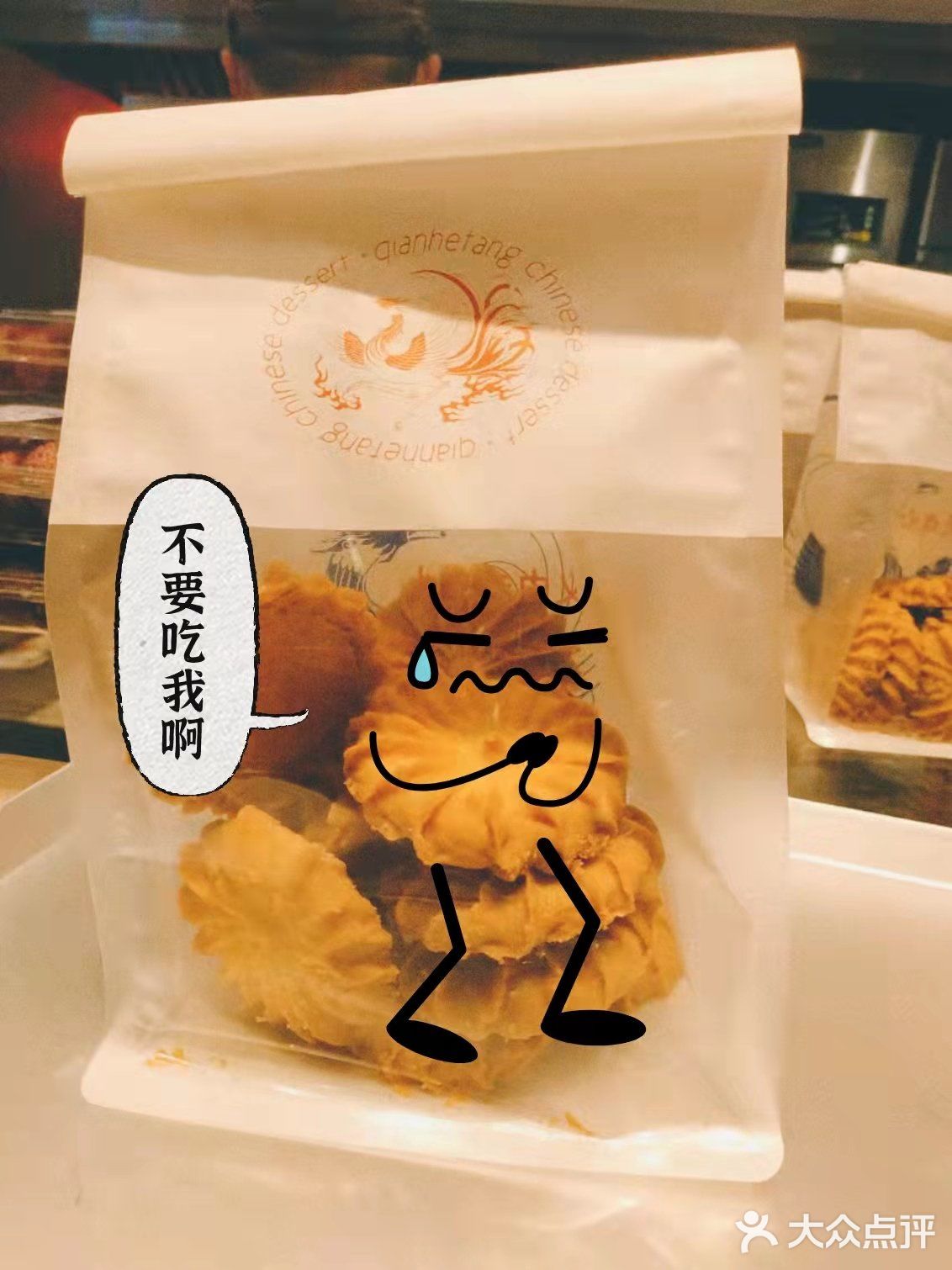 过年送礼就送千禾棠点心！